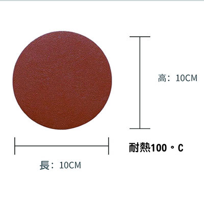 簡約皮革PVC双層防水杯墊